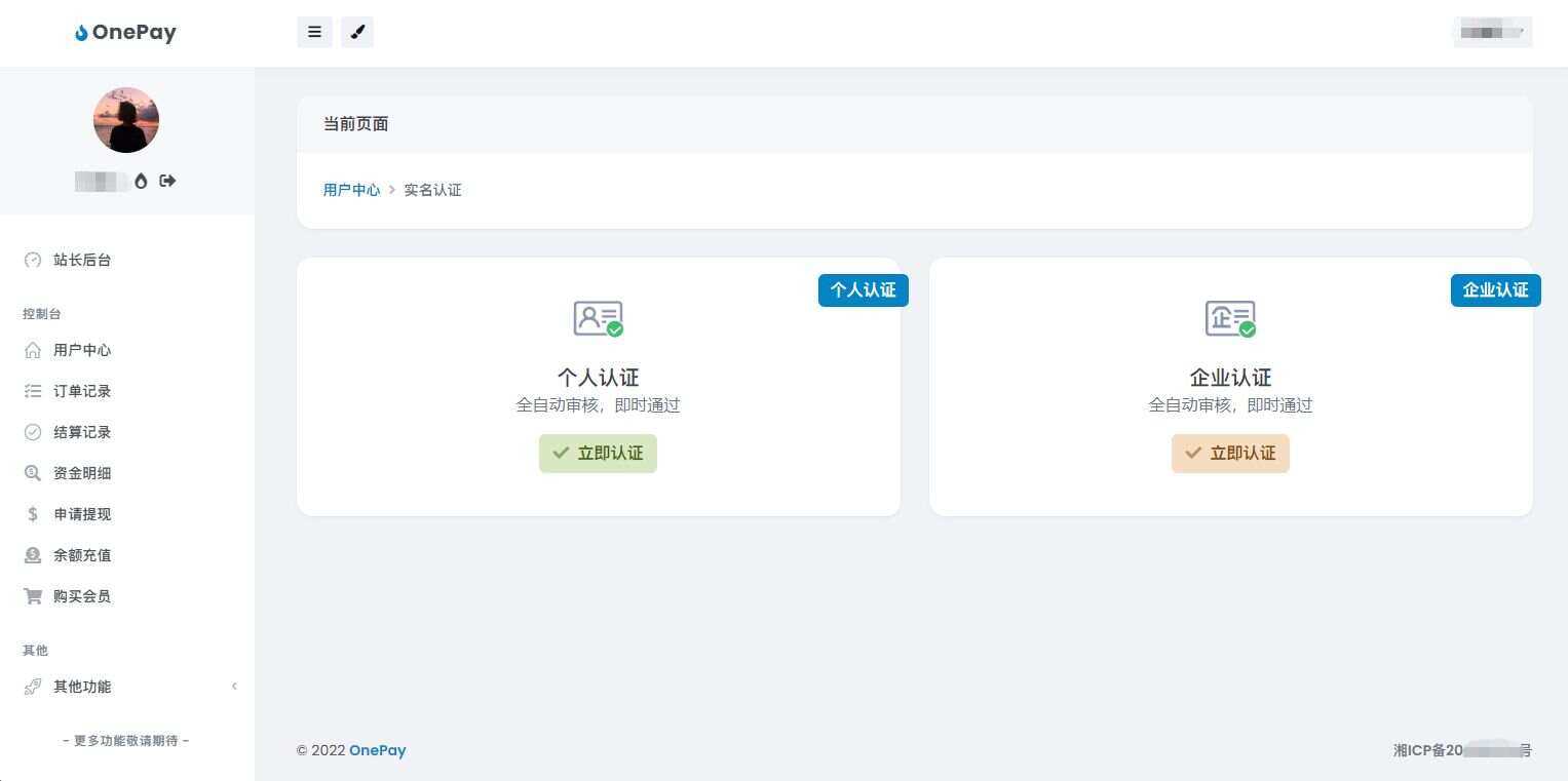 图片[3]-oneThemeV1.0免费易支付模板-捌零源码