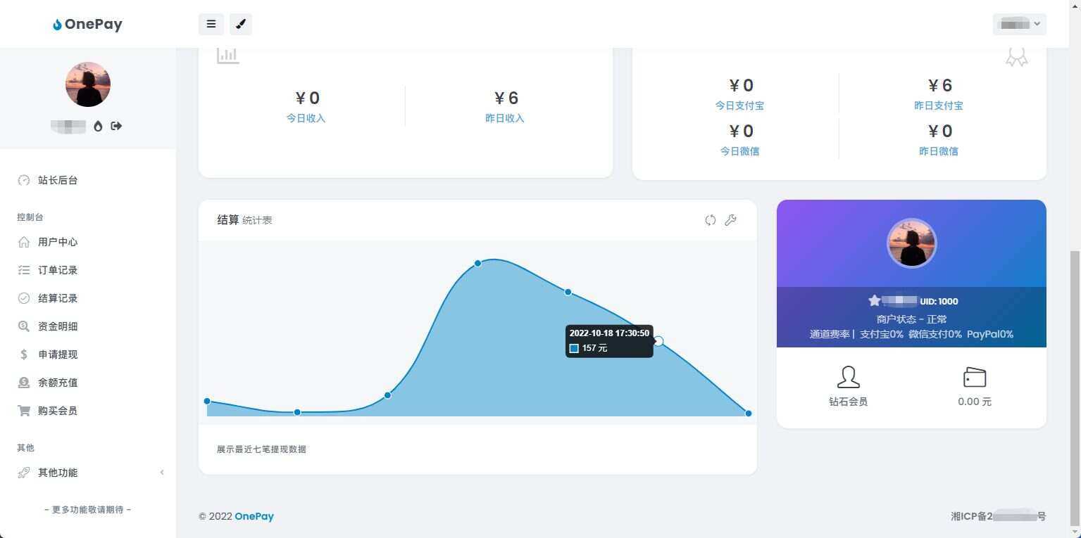oneThemeV1.0免费易支付模板-捌零源码