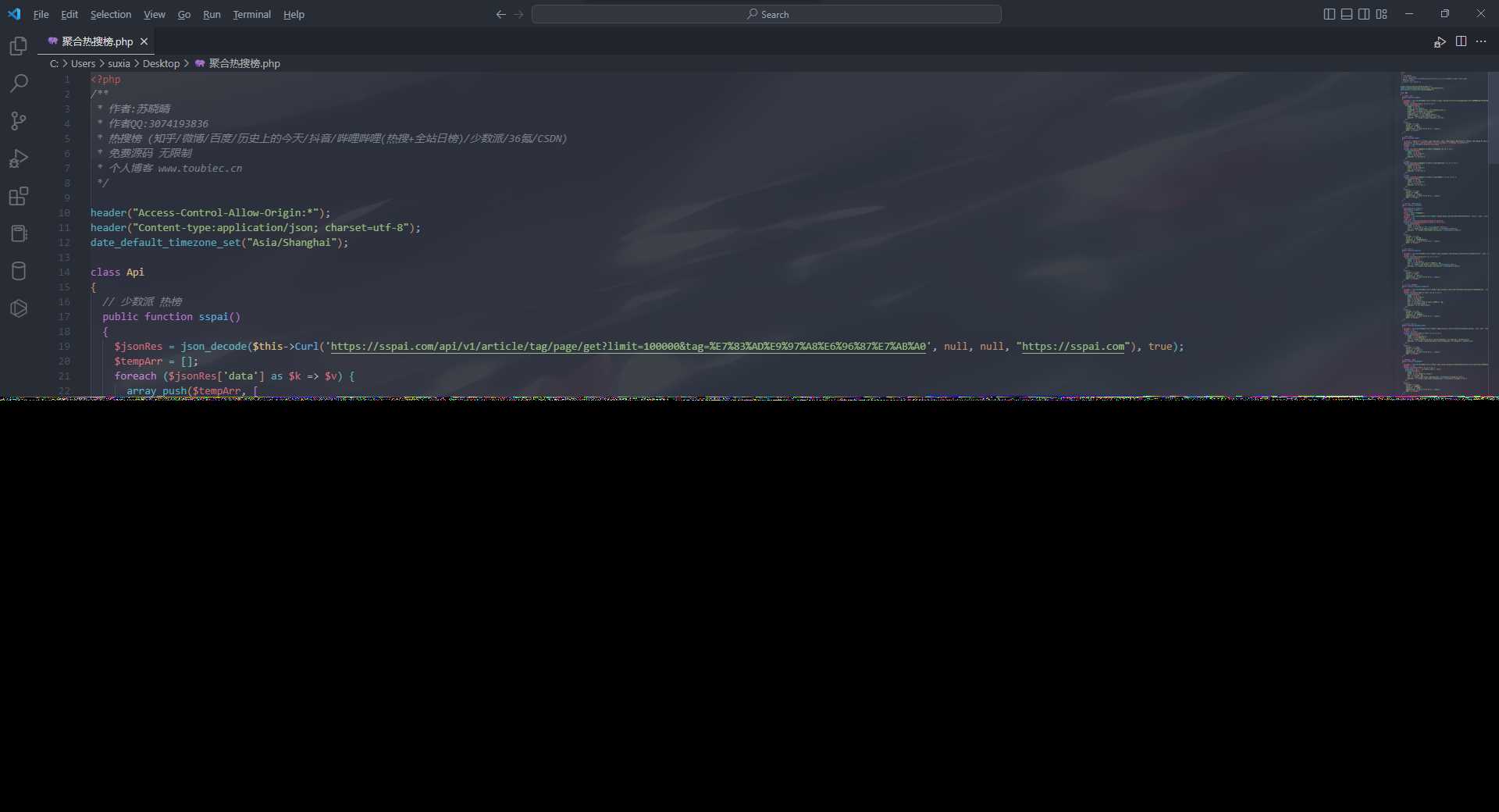 聚合热搜热榜PHP接口API源码-捌零源码