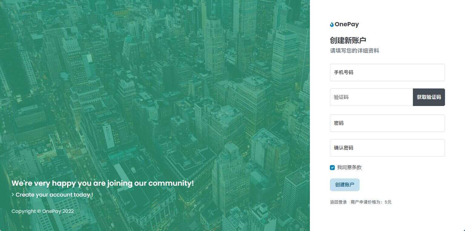 图片[4]-oneThemeV1.0免费易支付模板-捌零源码