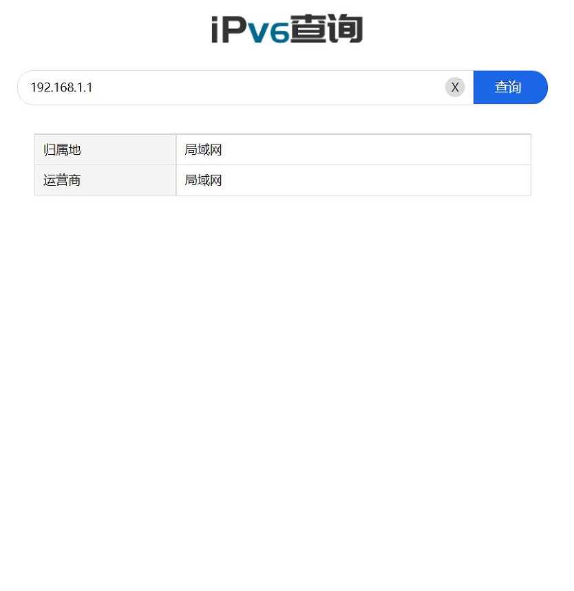 IP属地查询源码 包含前端和后端源码 支持IPV4/V6-捌零源码