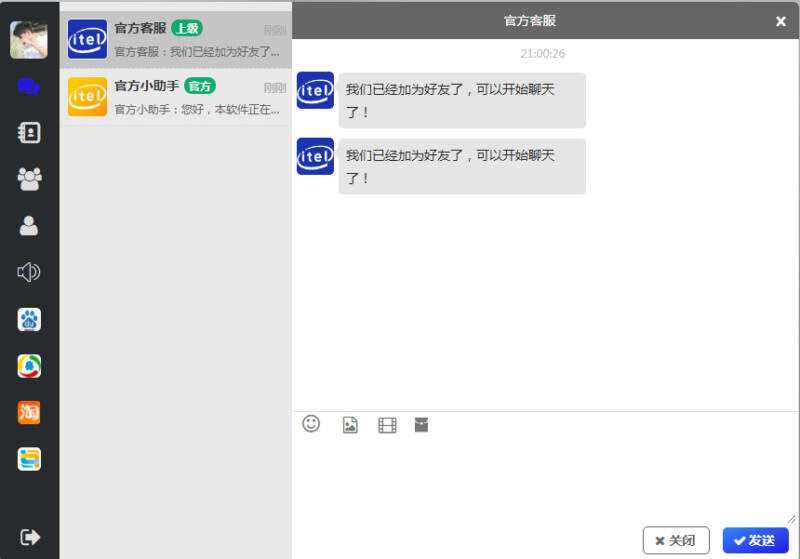 四合一即时通讯聊天源码APP群聊、私聊、朋友圈-捌零源码