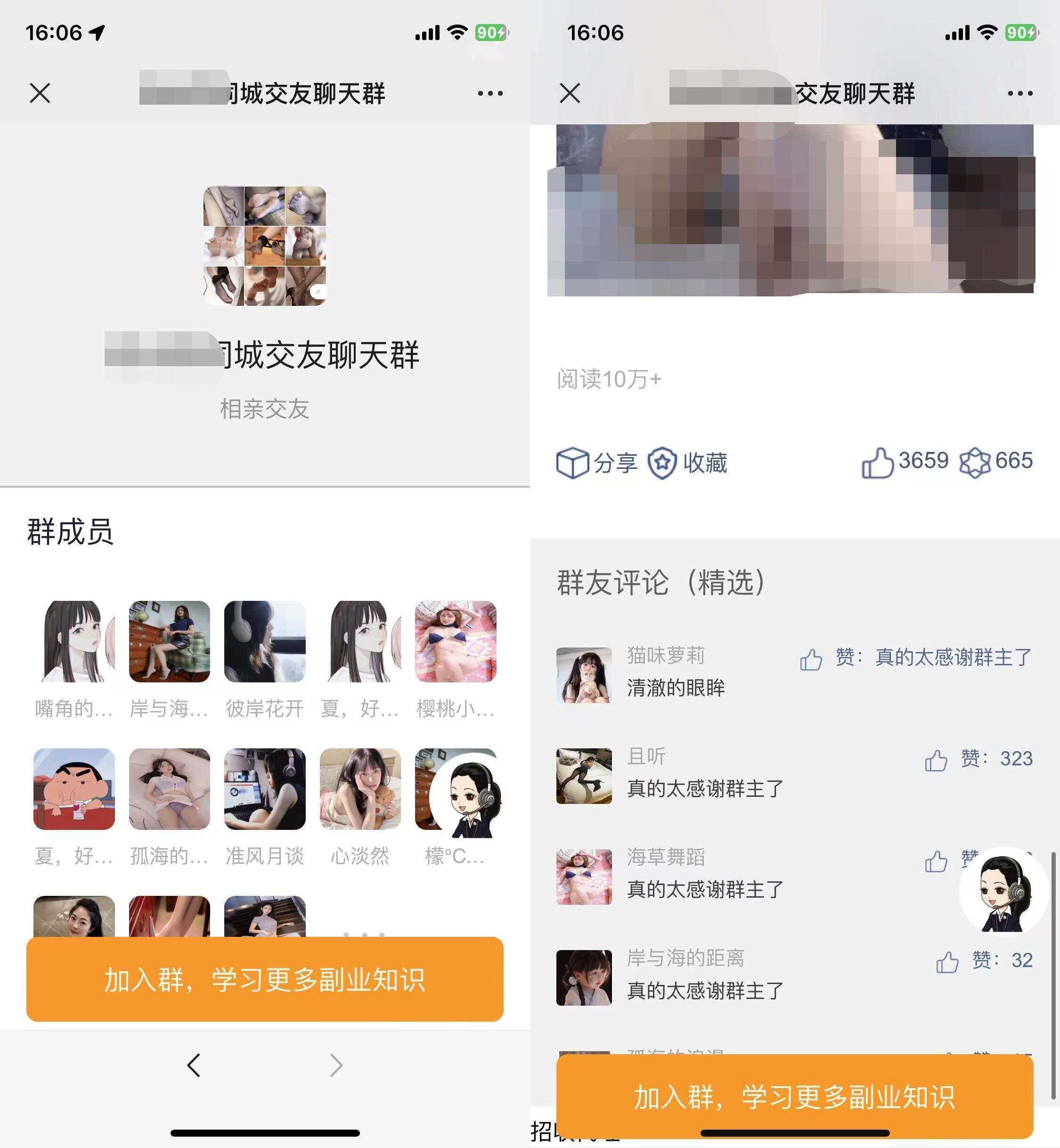 2023全新付费进群源码 带定位完整版 附搭建教程-捌零源码