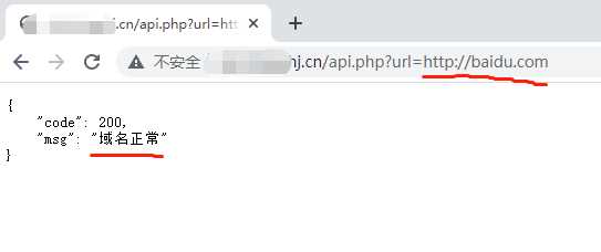 检测域名是否被微信封杀php文件-捌零源码