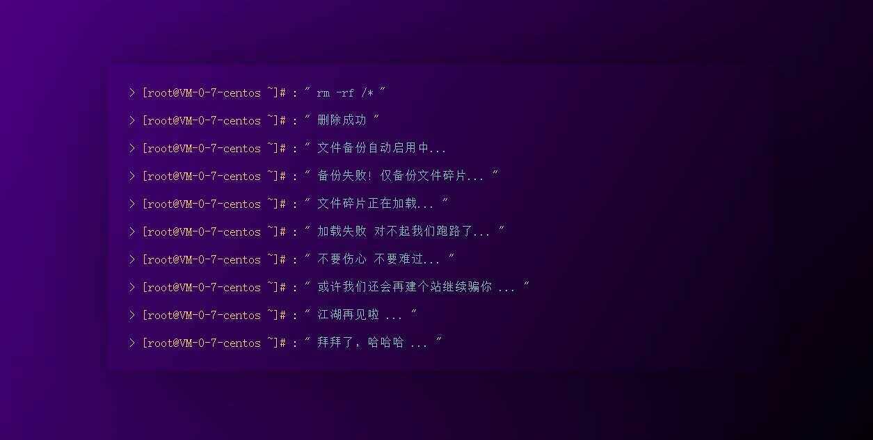 图片[2]-四款跑路了html单页源码-捌零源码