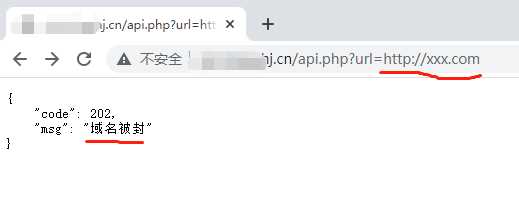 图片[2]-检测域名是否被微信封杀php文件-捌零源码