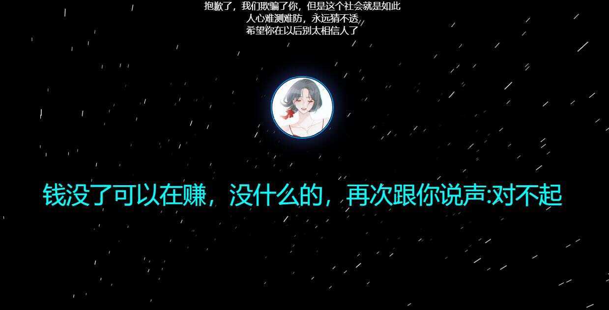 图片[4]-四款跑路了html单页源码-捌零源码