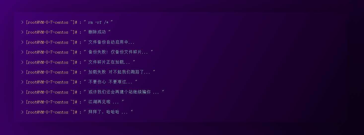 跑路了html单页源码 个人页面-捌零源码
