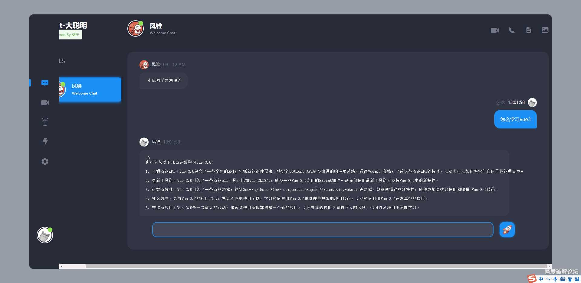 图片[3]-开源Vue ChatGPT聊天室-捌零源码