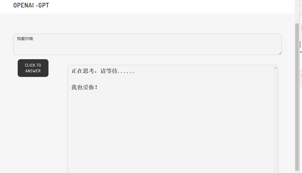 ChatGPT 中文网页版搭建-捌零源码