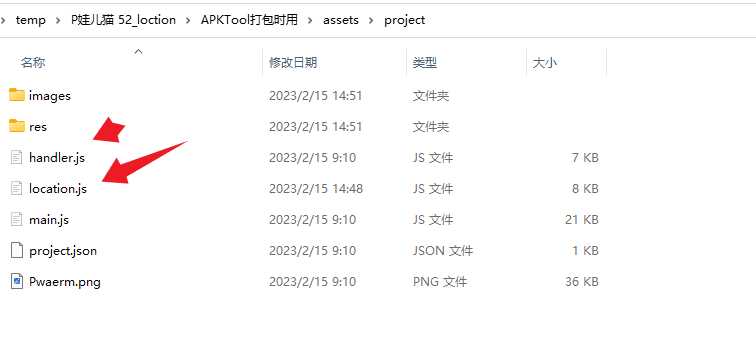 图片[7]-手机GPS轨迹和驻留时间远程查看软件源码-捌零源码