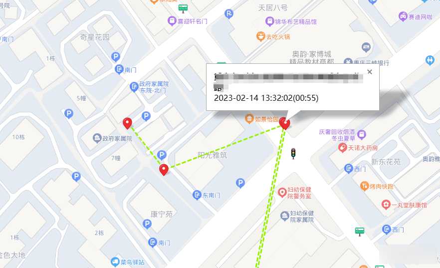 手机GPS轨迹和驻留时间远程查看软件源码-捌零源码