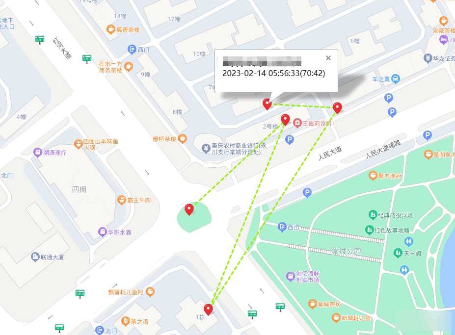 图片[3]-手机GPS轨迹和驻留时间远程查看软件源码-捌零源码
