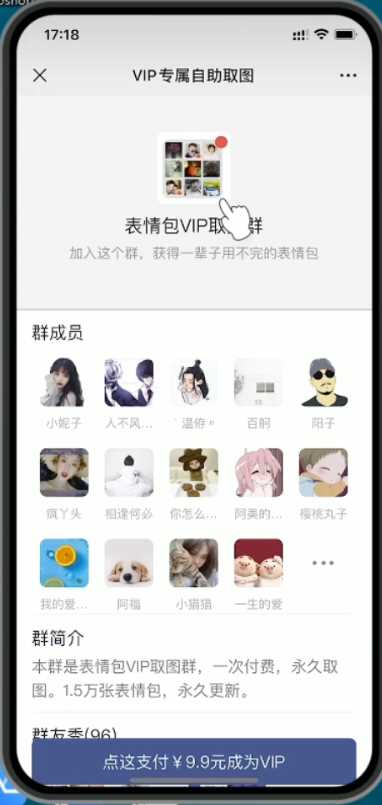 图片[2]-2023年付费进群源码最新修复版-捌零源码