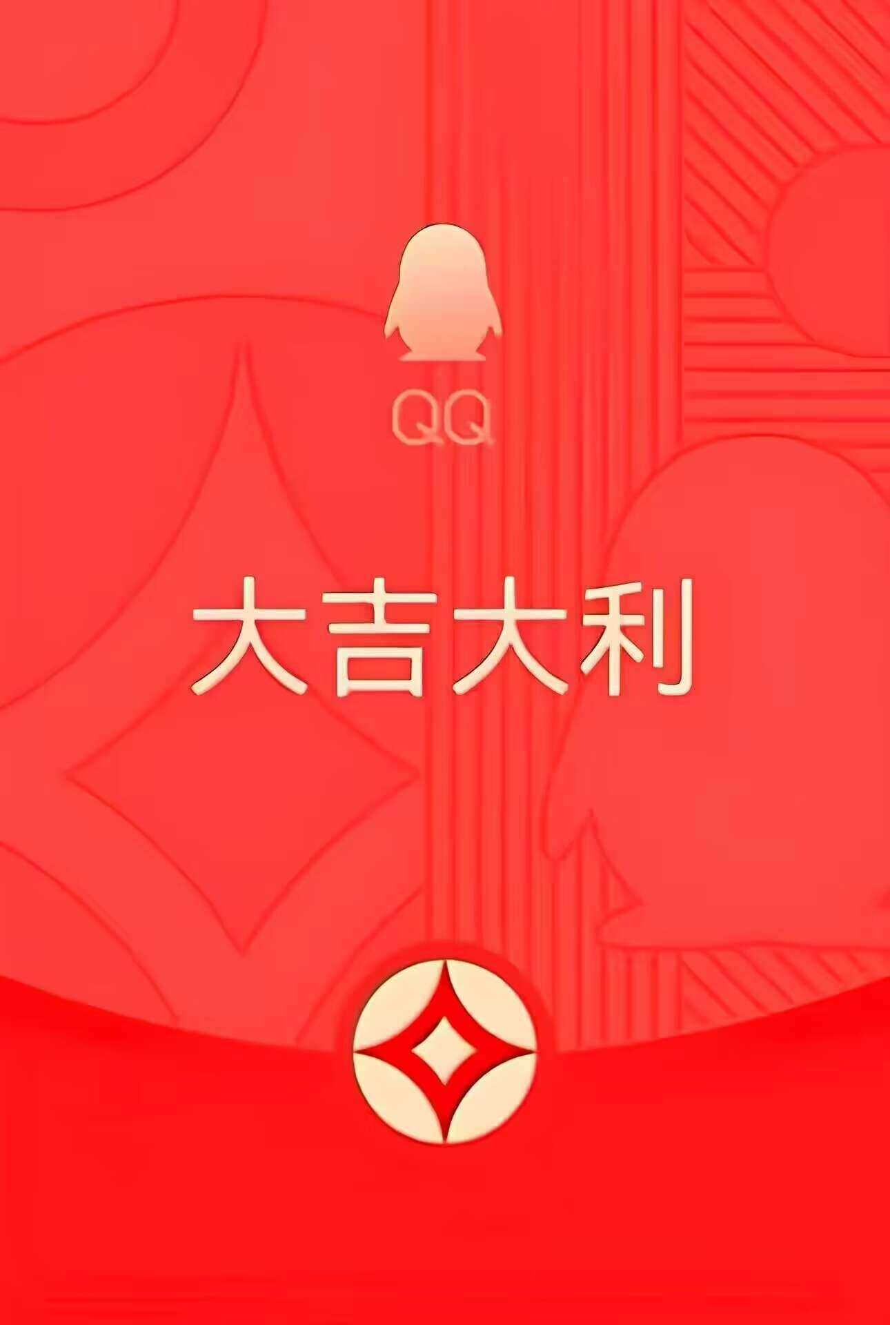 2024照妖镜源码（新增QQ面对面红包模板+更新监控）-捌零源码