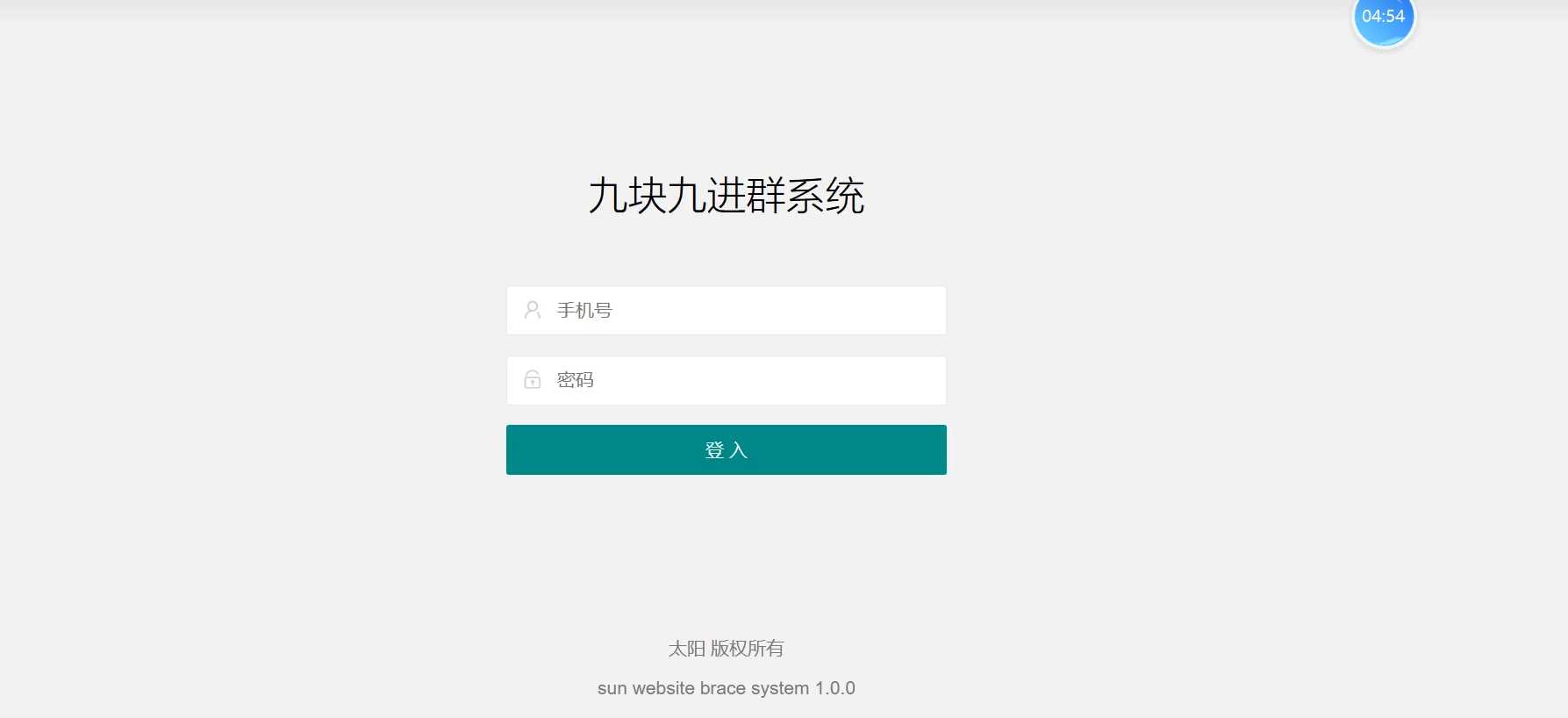 2023年付费进群源码最新修复版-捌零源码