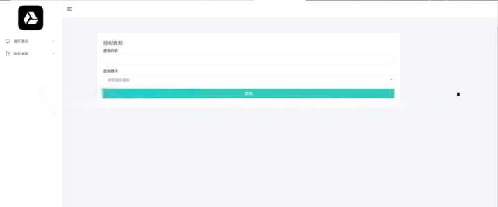 微信公众号无限回调授权系统源码-捌零源码