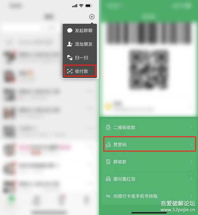图片[3]-个人收款码、赞赏码实现免签约微信支付接口原理+源码（开箱即用）-捌零源码