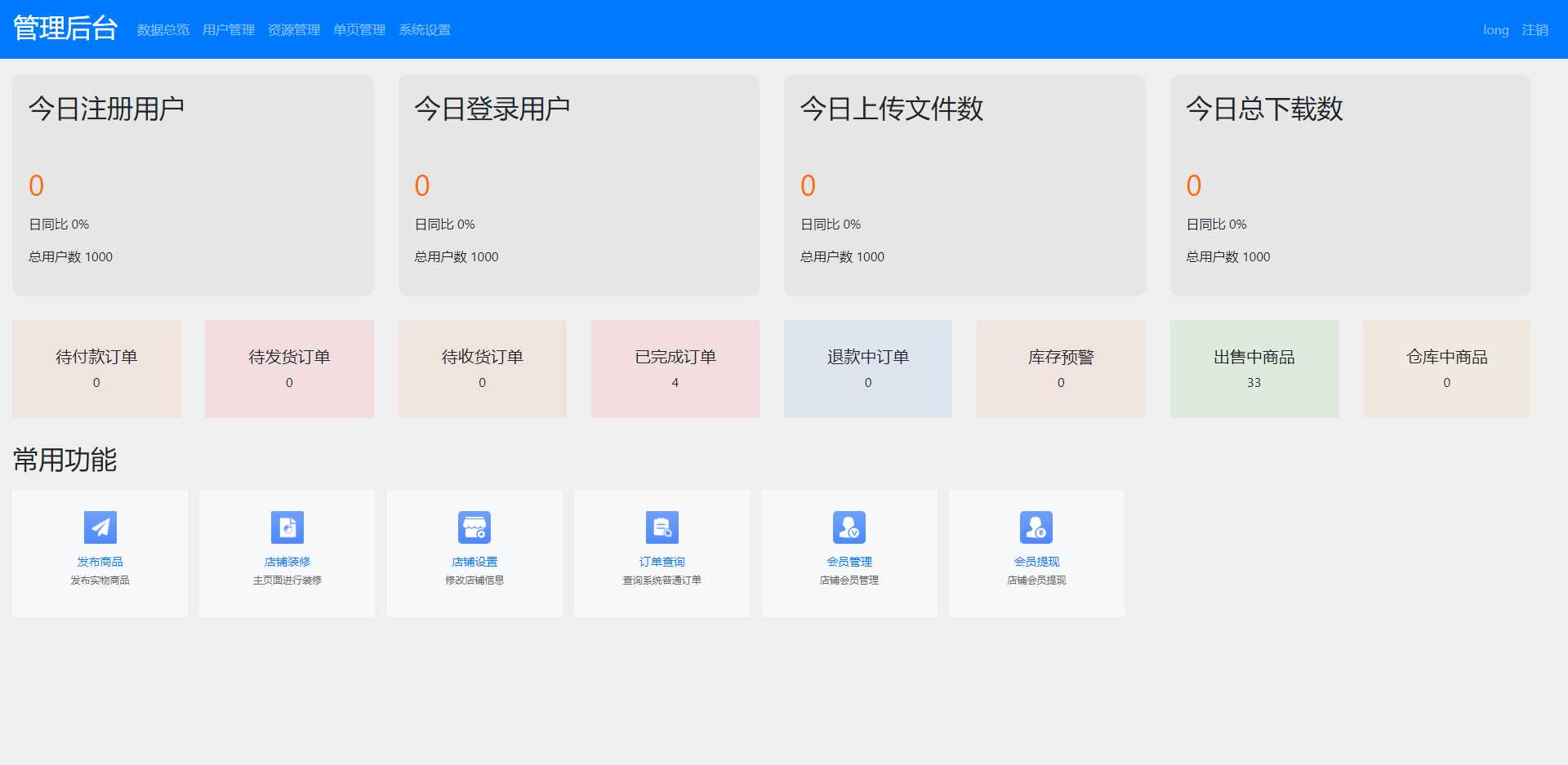 图片[3]-文件传输共享系统 php网盘系统 手机电脑互传 内网共享 文本分享-捌零源码