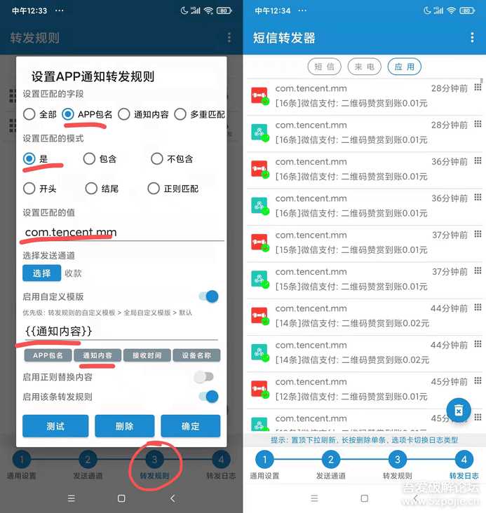 图片[2]-个人收款码、赞赏码实现免签约微信支付接口原理+源码（开箱即用）-捌零源码