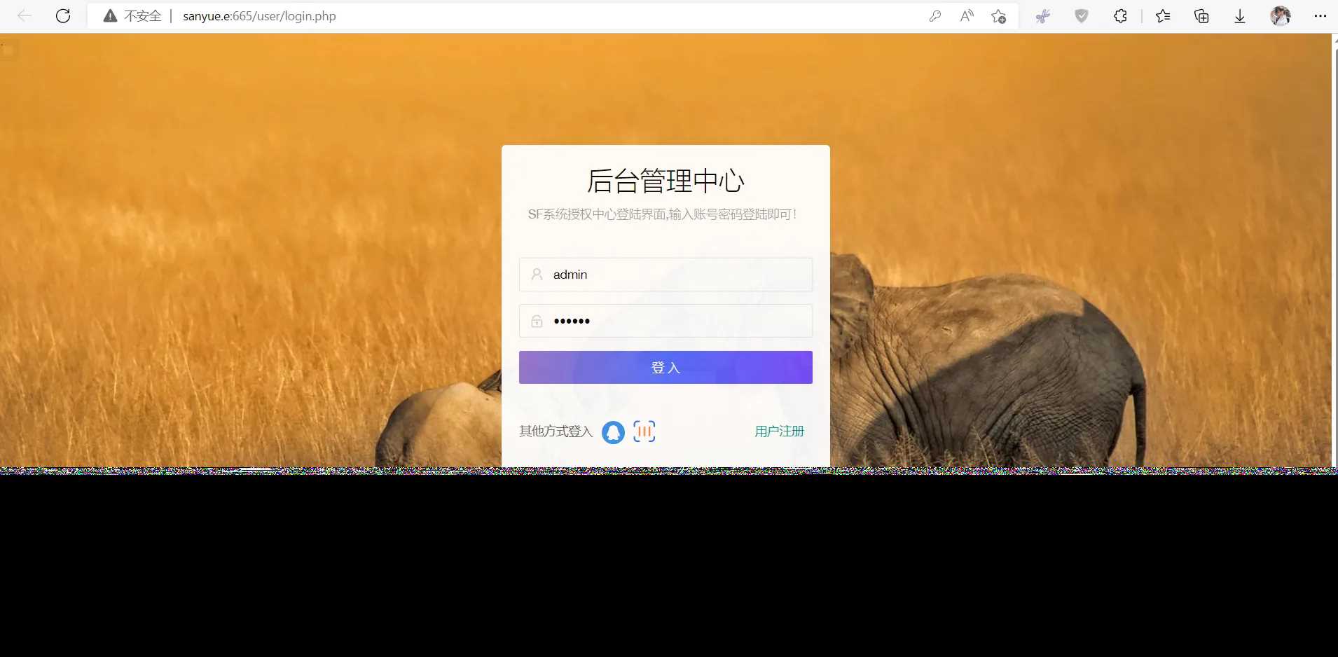 图片[4]-2023全新SF授权系统源码 V3.7全开源无加密版本-捌零源码