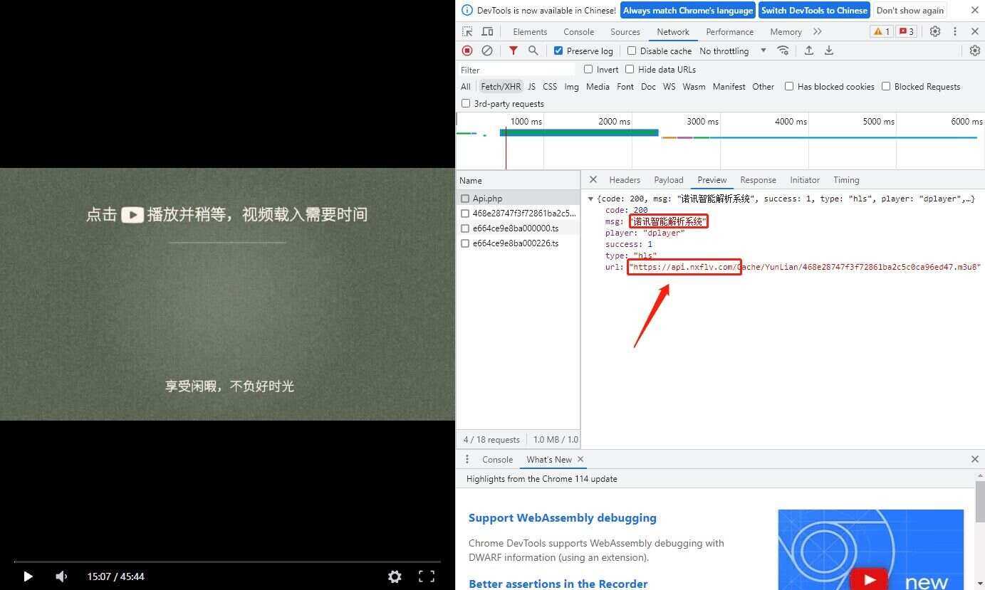 诺讯VIP影视解析开心版源码-捌零源码