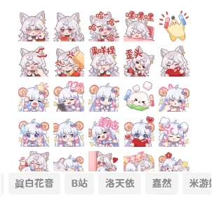 图片[6]-子比主题美化 – 添加自定义表情包-捌零源码